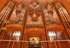 【お題日記】演奏してみたい楽器【最も大きな楽器パイプオルガン】