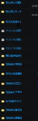 【お題日記】イク時の顔見られても平気？【S属性だと見せられないのかも】