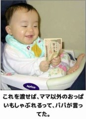 【お題日記】一番早く終わったのは何分くらいだった？【初体験でも逝けなかったから…