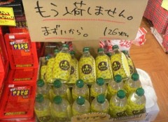 【お題日記】置き配利用してる？【盗難にあってから利用してません】