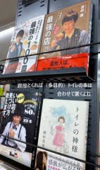 【お題日記】食べたことがない肉の種類【固有種じゃ無くて界・門・綱・目・科・属・種