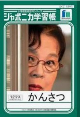 【お題日記】AVをまねてシタことある？【他人に見せる為のテクなんて参考にならない