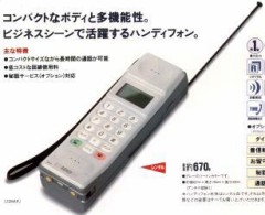 【お題日記】スマホはiPhone?android?【iPhone以外の選択肢が無