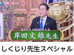 【お題日記】ファンレター出したことある？【１対大勢だから無い】