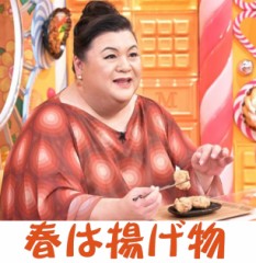 【お題日記】【ふ】摂りすぎないように気をつけてる物【太り過ぎ注意】