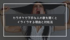 【お題日記】耳栓使う？【爆音の出る電動ツール使う時は使った方が良いけれど】