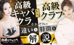 【お題日記】一見さんお断りの店利用した経験【有るには有るが】