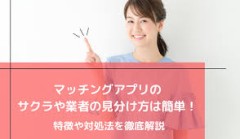 【お題日記】Hして後悔したことは？【するべきじゃ無かったは有れど後悔は相手に失礼