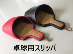 【お題日記】芸人みたいにスリッパでツっこんだ事ある？【関西系ノリは嫌いなので】