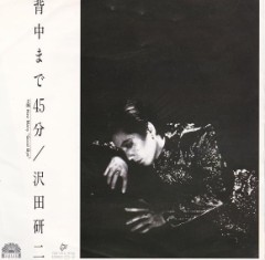 【お題日記】前戯にかけた最高記録【時間なら１時間？　コストなら？？？】