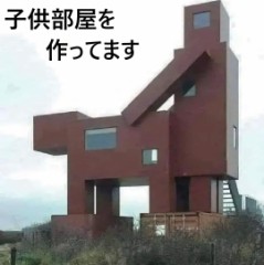 【お題日記】パートナーと会うペース