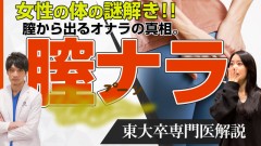 【お題日記】わざと音が出る様に動かしたりしてます【膣っ屁でしょ？】
