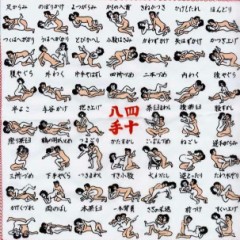 【お題日記】体が硬いのでこんな体位も出来ません【真逆ヴァージョン】