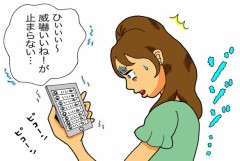 住所秘密でログへの足跡も無いのにアプローチメールしないで欲しい