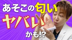 【お題日記】本当は言いたかったけど言えなかった事【裏的な事ですよね】