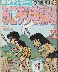 【お題日記】3擦り半でイった（イかれた）経験【皆無】