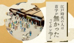 【お題日記】フルネームを改名するとしたら？【早乙女は田植えする女性を意味する言葉