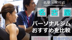 【お題日記】最近まだ半袖の人見ました【つい昨日、私自身が半袖に（ジムですが）】