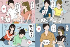 【お題日記】気になる人からの不意のボディタッチ【昨日と重複するのかな？】