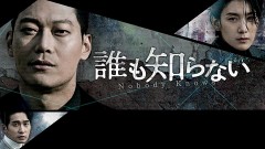 【お題日記】誰も知らない私の秘密【誰も知らないなら秘密なのでこに書けません】