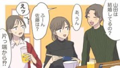 【お題日記】同窓会で再会して関係持った事はある？【そもそも同窓会が無い】