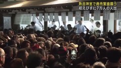 【お題日記】今年の初売り、何か買った？【初売りと言うか初恵比寿でお札】