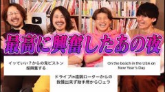 【お題日記】最高に興奮した恋人の意外な性癖【普通なら興奮するんだろうね】