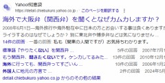 【お題日記】異性が近くにいて思わずムラッとした経験【好みの外見で露出度が高ければ