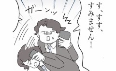 【お題日記】電話中頭下げちゃってる？【今更もう無いかな】