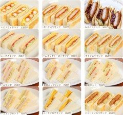 【お題日記】好きなサンドウィッチ【その日の気分じゃない？】