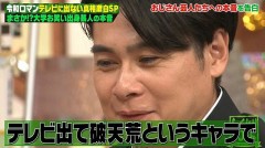 【お題日記】長年勘違いしてたことってある？【一生懸命と一所懸命】