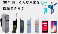 【お題日記】買うんじゃなかったと思ったスマホ【何と言ってもアンドロイドスマホ】