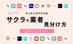 【お題日記】自分流セフレの作り方【普通のSNSの方が高確率で出会い系は業者ばかり