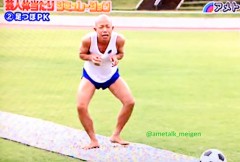 【お題日記】足つぼ耐えられる？【歳取ったなと感じた瞬間だね】