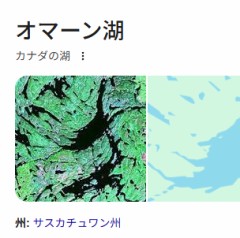 【お題日記】エロマンガ島みたいな（世界のエロ地名）でググればたくさん有るんですね