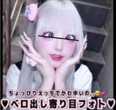 【お題日記】アヘ顔ってどう？【アホ顔だよね小文字のゎを多用する人に匹敵するアホ】