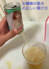 【お題日記】69中オナラされちゃった事ある？【またタイトなお題ですね】