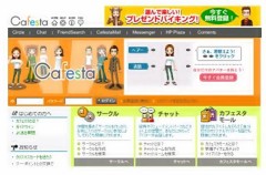 【お題日記】H中に電話かかってきたら出てみる？【取らないけれど掛けた事は有る】