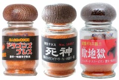 【お題日記】買ったもののずっと残ってる調味料ある？【辛さギネス記録のペッパーX】