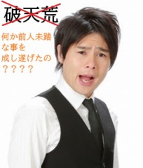 【お題日記】私の思う新語・流行語【いつの時代も新しい言葉を作りたがる】