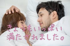 【お題日記】ずっとシていたいと思ったH3選【プール監視員時代のファンの娘とかな】