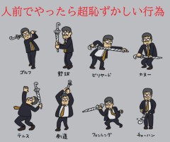 【お題日記】傘で素振りした事ある？【超・恥ずかしい行為だと思ってるので】