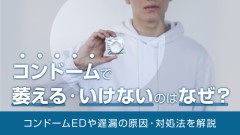 【お題日記】Hする時苦手な事ある？【近藤武蔵憎い】