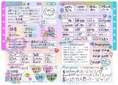 【お題日記】昔の日記や手帳取ってる？【プール監視員時代のファンとの交換日記なら】