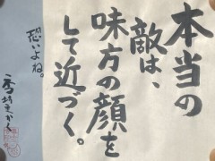 【お題日記】Hする前にヤバい人を見極められる？【悪人ほど善人面して近付く】