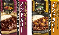 【お題日記】カレーに入れる肉は何使う？【家は牛肉ですね、豚や鳥は余程煮込んで味を