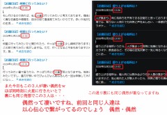 【お題日記】何星に行ってみたい？【ミシュラン３ツ星レストラン】