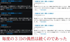 【お題日記】写真・動画残したことある？【有りますね、チャットグループベンバー報告