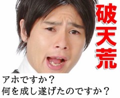 【お題日記】寒い時にしたいことは？【裏と表のお題は逆転した方が良いので裏のお題で