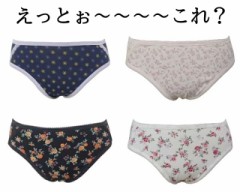 【お題日記】勝負下着じゃないのに誘われたら？【男は普段通りでボロボロじゃ無ければ